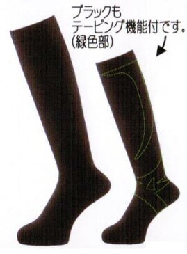 【条件付きネコポス対応可能】おたふく手袋ボディータフネスパワーストレッチコンディショニングソックス【1足:両足】JW-840:ブラック×グレー / JW-841:ブラック【高機能テーピングソックス・疲労対策・靴下・くつした・コンプレテンション】
