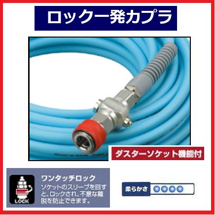 フジマックマッハスムージーホース常圧用1.5Mpa長さ15m内径7.0mm×外径10.0mmNBG-710Sスムージーダスタ..