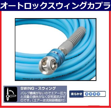 フジマックマッハスムージーホース常圧用1.5Mpa長さ15m内径7.0mm×外径10.0mmNALG-715Sスムージーオート..