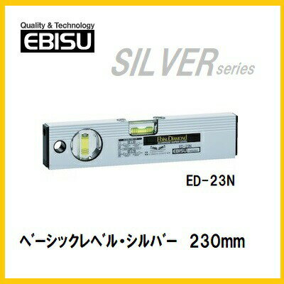 乐天商城 - エビス　ベーシックレベル　230mmED-23N【水平器】