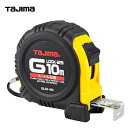 タジマツールGロック 25mm幅 10m GL25100BL(メートル目盛)ロックタイプ スチールテープ