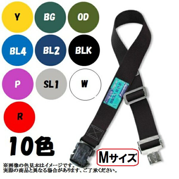 楽天市場】安全 帯 胴 ベルト ワンタッチの通販 楽天市場】安全 帯 胴 ベルト ワンタッチの通販