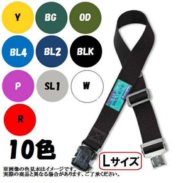 楽天市場】藤井電工 胴ベルト 1400㎜の通販 楽天市場】藤井電工 胴ベルト 1400㎜の通販