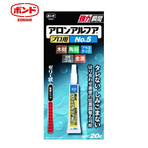 壁面でもタレにくく、木材多孔質にもしみこまない。 はり合わせ直後の位置修正ができる。 【用途】 プラスチック・金属・合成ゴム・木材・陶器の接着に ●家具・建具 ●内装用金具 ●陶器の置物 ●靴底の補修 ●機械部品 ●小物・プラスチック模型 ●工芸品 【特長】 ●シアノアクリレート系接着剤 ●ゼリー状。タレない。、超高粘度 ●しみ込まない ●用途広い ●瞬間接着剤 ●内容量： 20g（アルミパック） 【接着できないもの】 ポリエチレン・ポリプロピレン・シリコン樹脂 フッ素樹脂・PET樹脂・発砲スチロール 【ひび割れ溶けることあり】 アクリル・ポリカーポネート、ポリスチレン　