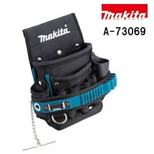 マキタ電材用ポーチ　A-73069【腰袋・釘袋・工具バック】