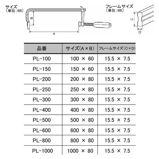 �Х��ޡ�BAKUMA�˥�󥿥å��ѥ�����ס���Ĺ100mm��PL-100