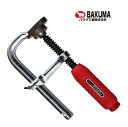 バクマ(BAKUMA)ワンタッチパワークランプ 全長100mm PL-100