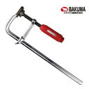 バクマ(BAKUMA)ワンタッチパワークランプ 全長300mm PL-300