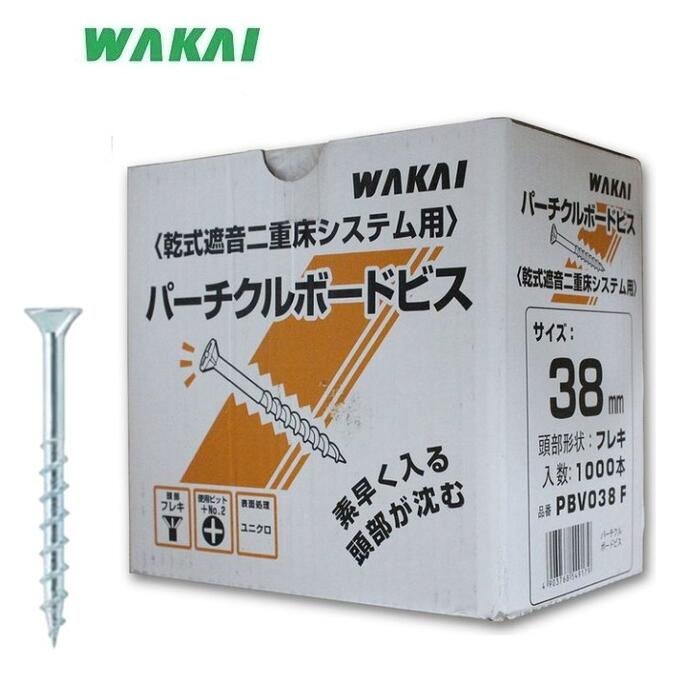 楽天市場】パーチクルボードビスの通販