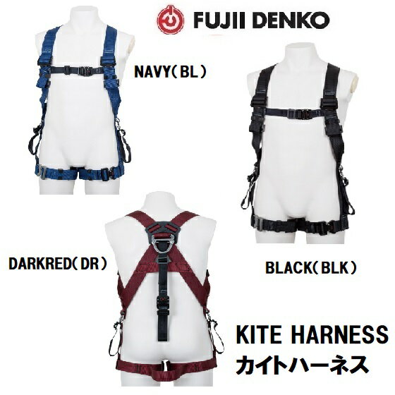 厚生労働省『墜落制止用器具の規格』適合品 【特徴・用途】 ●まるで一体型のようなズレにくさと自在性を実現。 ●腰回りのフリースペースが多く、用途に合わせた使用ができる汎用性に優れたフルハーネス。 ●本体ベルトには弊社（藤井電工(株)）で最も滑り抑制に効果のあるポリエステル素材を採用。 ●腿水平デザインでスタイルと着心地の良さを両立。ワンタッチバックルで装着もスムーズ。 ●背面に横ベルトを採用。万が一の墜落時に人体がハーネスからすり抜けるのを阻止。 ●胸ベルトと腿ベルトの長さ調節部に固定機能付ベルト通しを採用。 ●重い腰道具を装着した場合でもベルトのズレを抑制。 ●腰部から腿部に繋がるベルトが左右2本で構成され無駄がなく腰回りの道具装着スペースを邪魔しない。 ●両腰・背部のアタッチメントで3点支持。たくさんの腰道具を装着した際も胴ベルトのズレを抑制。 ●使用可能重量（体重+装備品）：130kgまで対応。 ※胴ベルトは付属しておりません。 ※背当てパッド（RPS-50）は装着できません。 仕様 背部ベルト X型 腿ベルト 水平型 腿バックル ワンタッチバックル ベルト 幅 45mm 胸ベルト 幅30mm 胴ベルト 幅150mmまで着脱可能 付属品 胴ベルト取付用アタッチメント 重さ 約1300g ベルト色 BLK（ブラック）・BL（ブルー）・DR（ダークレッド） ハーネス用ランヤードはこちらから　 ↓↓画像をクリック↓↓ コルトリトラ（巻取式）　 ランヤード ツインコルトリトラ（巻取式）　 ランヤード SRリトラ（巻取式）　 ランヤード SRリトラ（巻取式）　 【SV回転フック】 ランヤード ワンハンドリトラ（巻取式） ランヤード ワンハンドリトラ（巻取式） 【SV回転フック】 ランヤード ノビロン　ランヤード Gブレード　ランヤード ロープ式　ランヤード ノビロンランヤード 130KG対応型 2丁掛け ノビロンランヤード 2丁掛け ロープ式ランヤード ＜＜受注生産品です＞＞ お届けまでにお時間がかかる場合がございます。 お急ぎの場合はあらかじめ納期をご確認ください。 ※他の商品と同時にご注文を頂いた場合、基本的にすべての商品がそろい次第、出荷発送となります。 ※他の商品を先に出荷を希望される場合、分納となりますので、配送料金をいただいております。 恐れ入りますが、予めご了承くださいませ