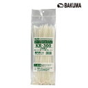 【2個までネコポス対応】バクマ屋内用 ケーブルロックタイ 全長300mm 100本入 白色 KR-300【結束バンド・BEAR ベアー】