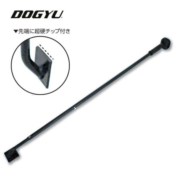●レーザー加工機のドロス除去効率UP ●引きながら使用するスクレーパー ●先端に超鋼チップ付き ●立ったまま使える、950mmロングサイズ ●全長(約):950mm ●刃巾(約):50mm ●全重量(約):850g　