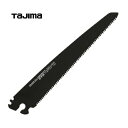 タジマツール ジーソーG-SAW アルミニスト替刃 厚刃210mm フッ素ブラック1枚入 ALB-A210FB