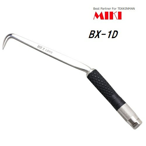 MIKI　BXハッカー BX-1D　ロングタイプ　Dグリップ　全長295mmBX1D【三貴・結束線...
