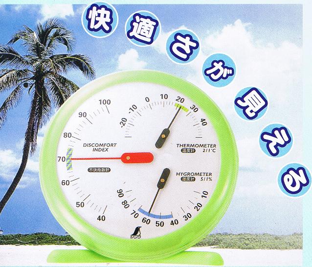 シンワ温湿度計・不快指数計R-11...