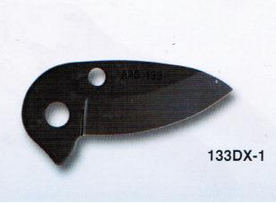 アルスコーポレーション　剪定鋏　アンビルタイプミニエース用替刃　133DX-1