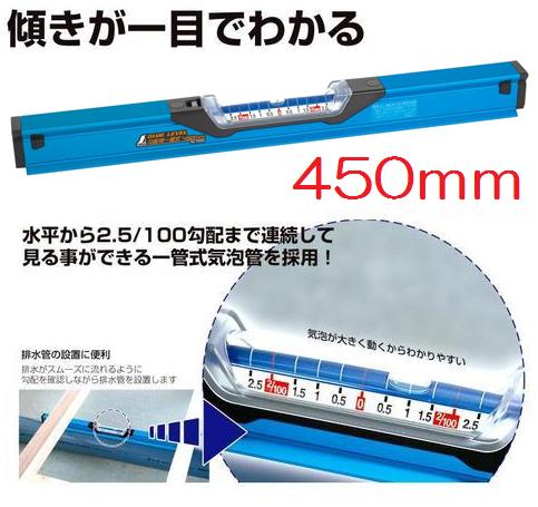 乐天商城 - シンワブルーレベル勾配用一管式　450mm76355