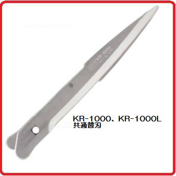 全長：238mm、刃長：180mm、質量：236g ●高炭素刃物鋼 ●ハードクローム仕上げ 本体は、こちら画像をクリック　