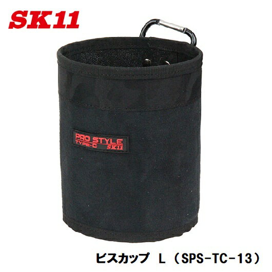 乐天商城 - 藤原産業　SK11ビスカップLSPS-TC-13【PRO STYLE】