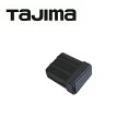 TAJIMA タジマ TJMタタックナイフ ミニ用エンドキャップDK-TNMEK