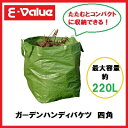 藤原産業 E−Valueガーデンハンディバケツ 四角EGB−11