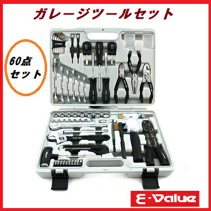 藤原産業 E-Valueガレージツールセット 60pcs ETS-60G