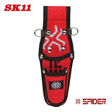 藤原産業 SK11ツールケース2段BSPD-RD-3【レッド】★SPIDER（スパイダー）