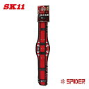 藤原産業 SK11サポートベルト LSPD-RD-9【レッド】★SPIDER（スパイダー）