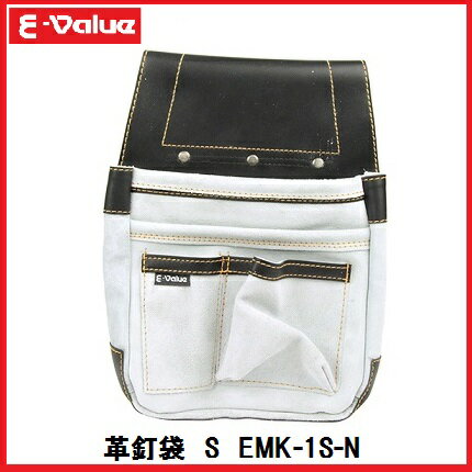 藤原産業　E−Value革釘袋S　★EMK−1S−N