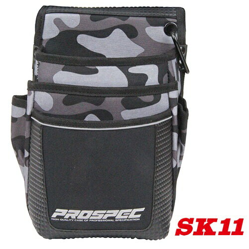 藤原産業　SK11腰袋3段PRO-G12