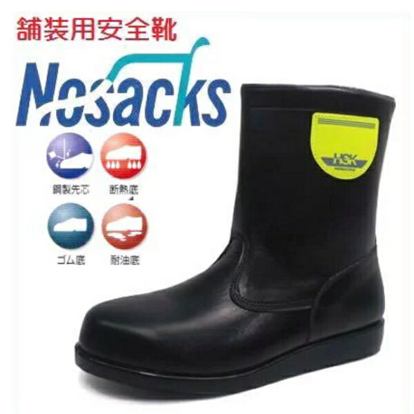 楽天市場】ノサックス hsk208の通販 楽天市場】ノサックス hsk208の通販