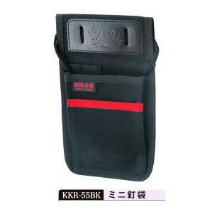 コヅチ　KOZUCHI　黒獅子シリーズミニ釘袋レギュラーKKR-55BK
