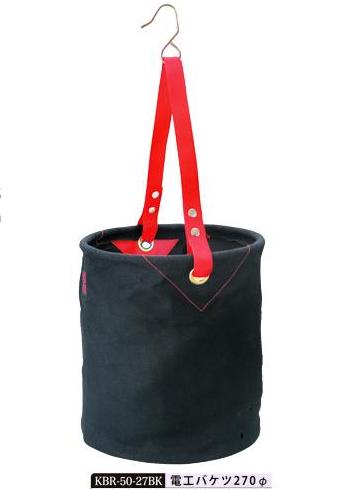 コヅチ　KOZUCHI　黒獅子シリーズ電工バケツ270φKBR-50-27BK