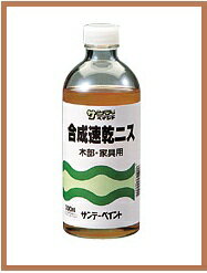 【大日本塗料】【サンデーペイント】 合成速乾ニス 300ml 【速乾ニス】【合成樹脂速乾ニス】 とうめい