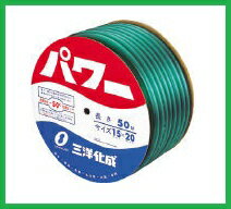 パワー （耐寒用）ホース 15mm（内径）×20mm（外形）×50m巻 ●長年の信頼と実績を誇る耐寒ホースの代表格。 ●特殊加工で、ねじれ・折れグセがつきにくい。 ●冬の寒い時期にでもやわらかい。 ■脆化温度：-50℃ ■材質：PVC ■食...