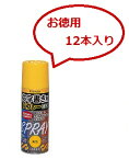 【大日本塗料】【サンデーペイント】文字書きスプレー　N　300mlお徳用・12本入り　細字　丸吹きコンクリート　鉄部・木部白/黒/赤/黄【測量用品】【マーキングスプレー】【土木用品】【建築用品】【ラッカースプレー】