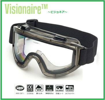 ELVEX　エルベックス Visionaire ビジョネアGG-30-AF（クリア）【安全・防塵・保護メガネ・ゴーグル・グラス】