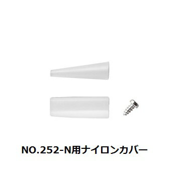 アネックス【日本製】クラフトツールNO.252-N用ナイロンカバーNO.252-NSヤットコ　片丸タイプ135用mm用(平x1、丸x1）