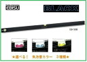 【配送条件有】エビス ベーシックレベル・ブラック 1200mm ED-120B【水平器】