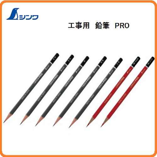 ����﹩���� ��ɮ PRO 3���� 4H(78524)/2H(78517)/H(78518)/HB(78519)/2B(78520)/��������(78521)/�դĤ���(78523)