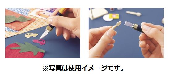 OLFA オルファ　カッター　クラフトツールアートナイフプロ　157B付属品：直線刃・曲線刃・平刃各2枚（計6枚）細工用　ホビー　模型工作　手芸 maru9-10014963 丸久金物 サンプル画像2