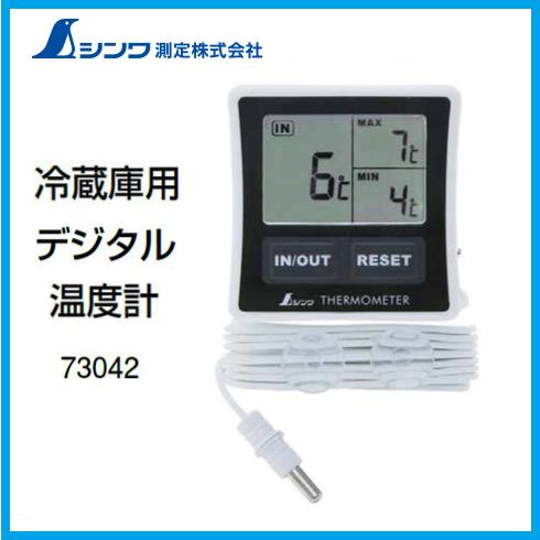 特長 ●冷蔵庫内外の温度を切り替え表示できます。 ●最高・最低・現在温度を同時に表示します。 ●水濡れも安心の防水仕様です。 ●スタンド・マグネット・フック穴があるので、様々な場所に設置可能です。 仕様 ●精度 冷蔵庫外部(OUT)：0〜40℃まで±1℃、それ以外±2℃ 　　　　　冷蔵庫内部(IN)：-10〜40℃まで±1℃、それ以外±2℃ ●測定範囲 冷蔵庫外部(OUT)：-5〜50℃ 　　　　　　　　 冷蔵庫内部(IN)：-50〜70℃ ●最小表示 IN・OUT：1℃　 MAX・MIN：1℃ ●コード長 3m ●本体サイズ 65×65×19mm ●製品質量 75g ●電源 アルカリ電池LR44 1個（付属の電池はモニター用の為、寿命が短い場合があります。） ●防水構造 保護等級IPX4 (本体・温度センサーとも。あらゆる方向からの飛沫による有害な影響がありません。）