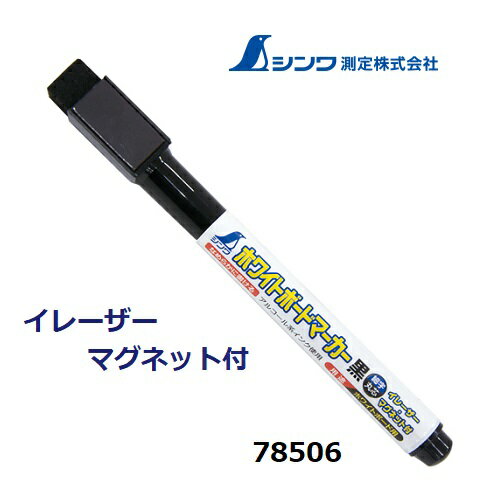 �����¬��ۥ磻�ȥܡ��ɥޡ����������ٻ����ݿġ����졼�������ޥ��ͥå���78506