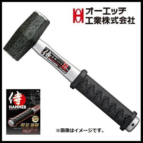 OH åȥ饤 пϥϥޡ(PPƬ̡1.1kgSH-11SMƬϥޡ