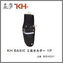 基陽　KH　BASIC ベーシックシリーズホルダー工具ホルダー　1PBSH201