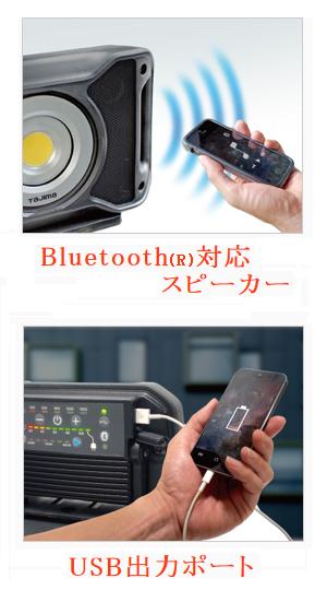 タジマツールLEDワークライト R151(LE...の紹介画像3