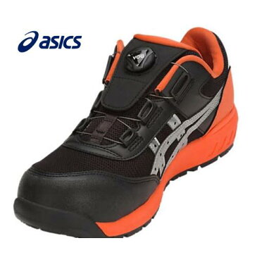 ASICS アシックス ウィンジョブCP209 BOA安全靴ファントム×シルバー1271A029025ボア ダイヤル式男女兼用 ユニセックス(INGING MOTORSPORT採用モデル)
