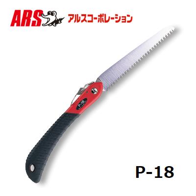 工作・園芸と広範囲に使用できる定番商品。 替刃式折込鋸の定番です。 工作用途に加え、生木も切れる園芸兼用タイプ。 広範囲に使用できる定番商品。 <基本スペック> 全長(使用時)：407mm 全長(収納時)：235mm 刃長：180mm 質量：162g <刃スペック> 刃のピッチ：6mm 切り幅：1.2mm 刃の鋼材：高炭素刃物鋼 刃の表面処理：ハードクローム仕上げ 工作園芸鋸　P-18　替刃（P-18-1）