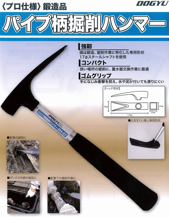 �ڵ���DOGYU�����ѥϥ�ޡ��ѥ���������ϥ�ޡ�KH-27��01688����Ĺ����315mmƬ����Ĺ����150mm�϶ҡ�43mm�����̡���700g���� ���ʤŤ�