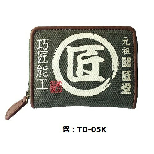 コヅチ KOZUCHI 匠堂シリーズ匠堂 財布...の紹介画像2